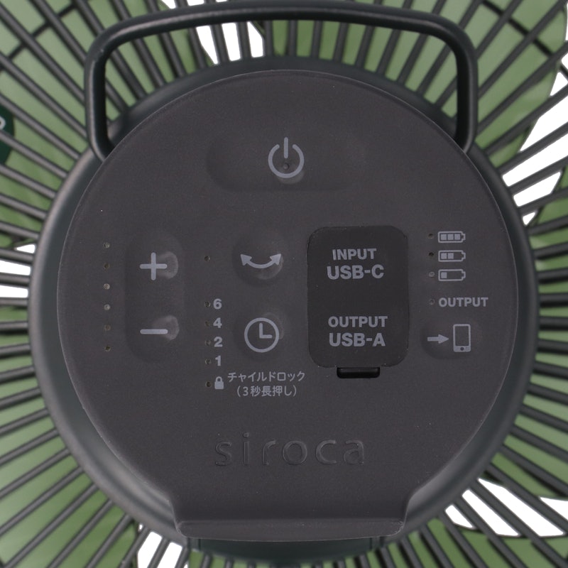 シロカ ポータブルコードレス扇風機 ANDON FAN SF-PC171をレビュー