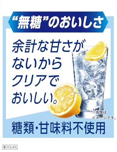 甘くないものを選びたい人は、無糖の商品に注目