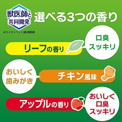 フレーバーにも注目!愛犬の好みに合う味を選択しよう
