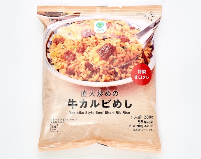 【3位(同率)】ファミリーマート「直火炒めの牛カルビめし」(338円)