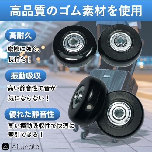 静音性に優れたものを選ぶのがベター