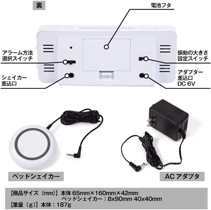 電源のタイプも忘れずにチェック