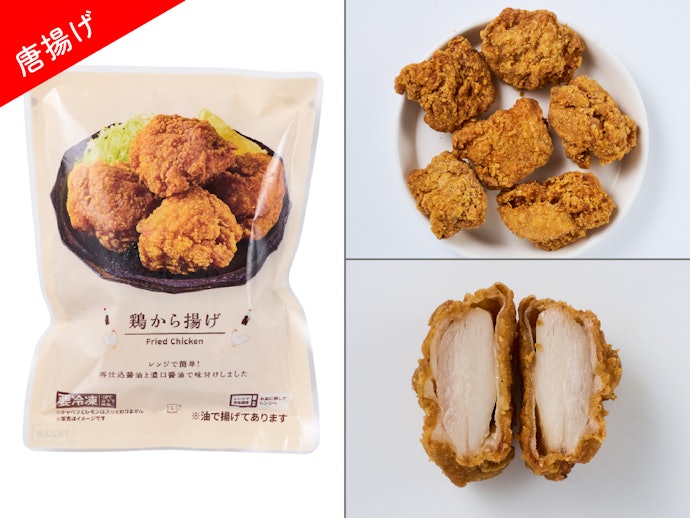 【1位】ローソン「鶏から揚げ」(333円)