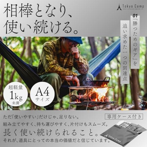 携帯性を重視するなら、1kg未満のコンパクトタイプをチェック