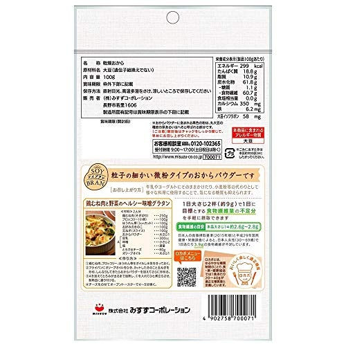 糖質をカットしたいなら「低糖質・糖質ゼロ」の商品がよい