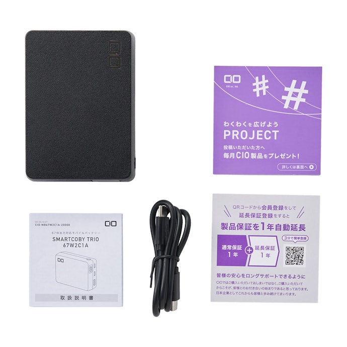 CIO SMARTCOBY TRIO 20000mAh CIO-MB67W2C1A-20000の口コミ CIO SMARTCOBY TRIO 20000mAh CIO-MB67W2C1A-20000の口コミ