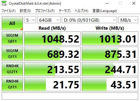ベンチマークテスト
