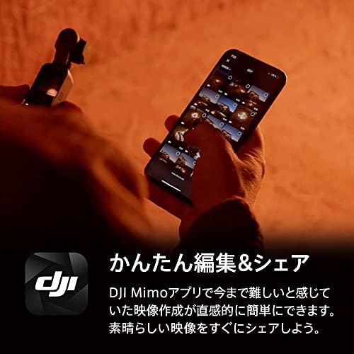 SNSに投稿したいなら、専用アプリを通じて動画を転送・編集できると便利