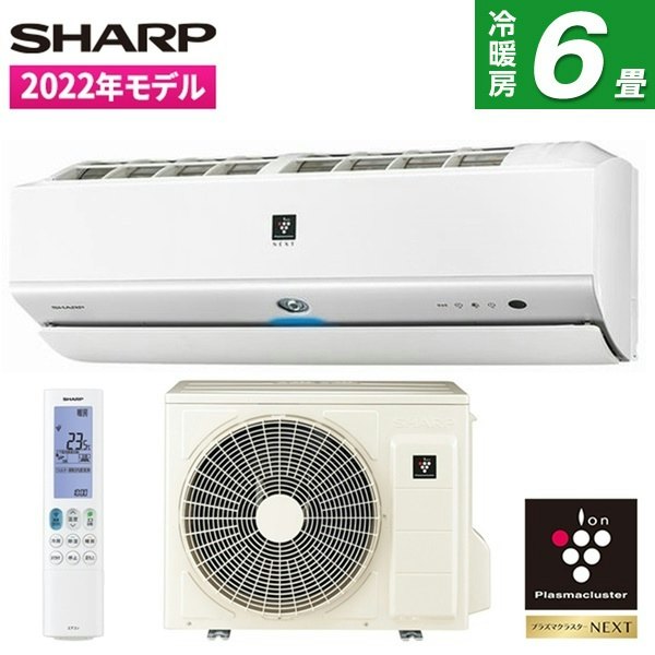 省エネ機能を活用してお得に使おう