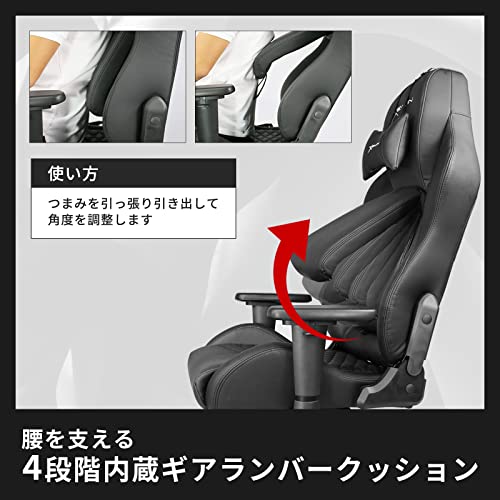 E-WINのゲーミングチェアのおすすめ人気ランキング【2026年5月