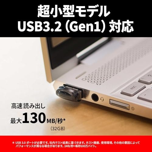 動画や画像を多く扱うなら、転送速度は5Gbps以上がおすすめ
