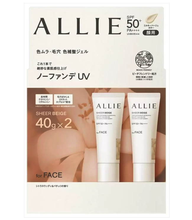 テカリが気になるなら、皮脂吸着パウダー配合のものを選ぼう