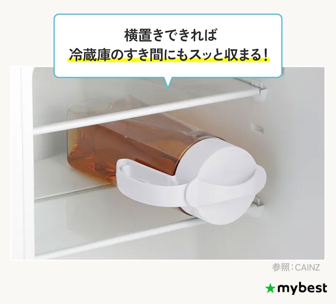 スペースを有効活用したいなら横置きできるものを選ぼう