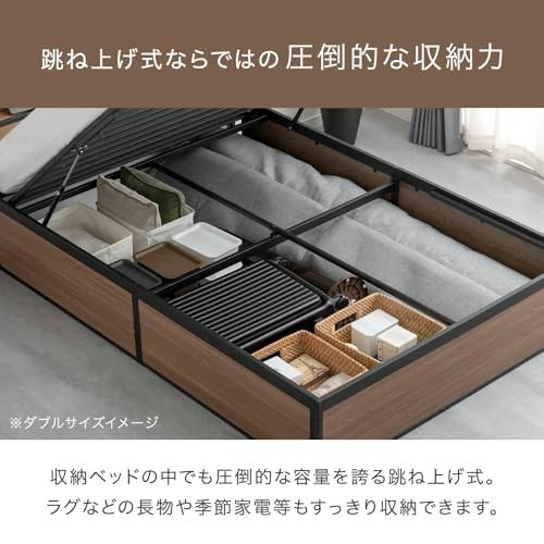 縦開き?横開き?開閉方法をチェック
