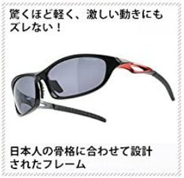 フィット感も考慮して選ぶ