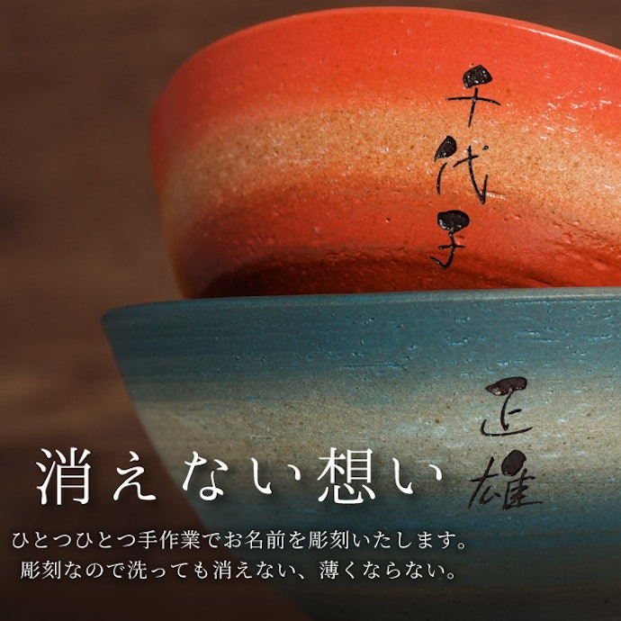 名入れサービスを利用して、思い出を刻むのもおすすめ