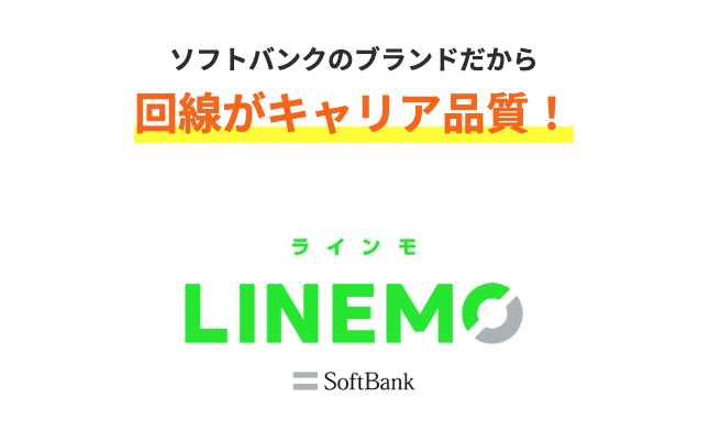 通信速度が高速・安定していて快適に利用できる