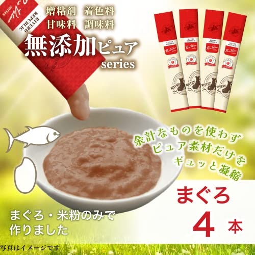 より健康にこだわりたいなら、原材料がシンプルなものを選ぶのもあり