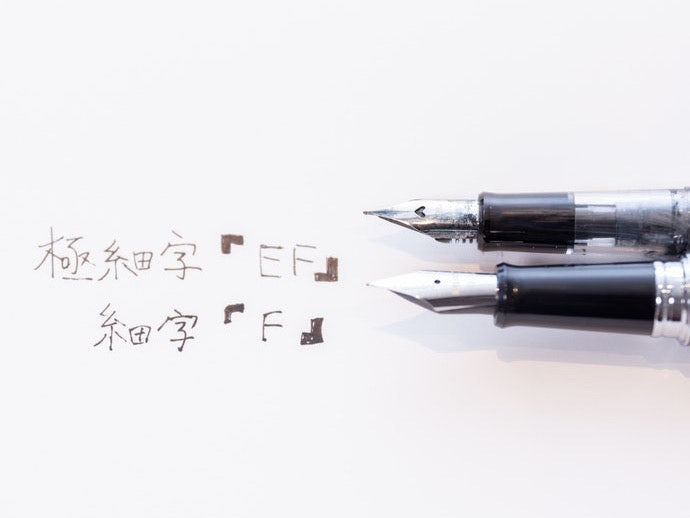 用途に合わせてペン先の太さを選ぼう!初心者はFかMが◎