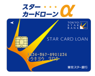 追加融資は受けられる?