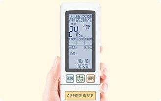 シーンに合わせて選べる運転モードを要チェック