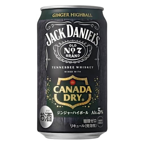 気分を変えて飲みたいときは、フレーバーハイボールに注目