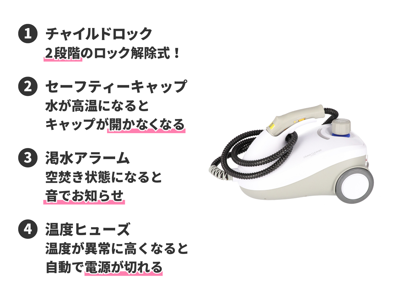 スチームクリーナーのおすすめ人気ランキング【2026年2月】 | マイベスト