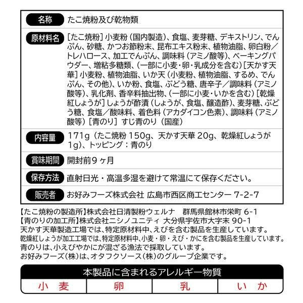 味の決め手になる、だしの種類・風味に注目