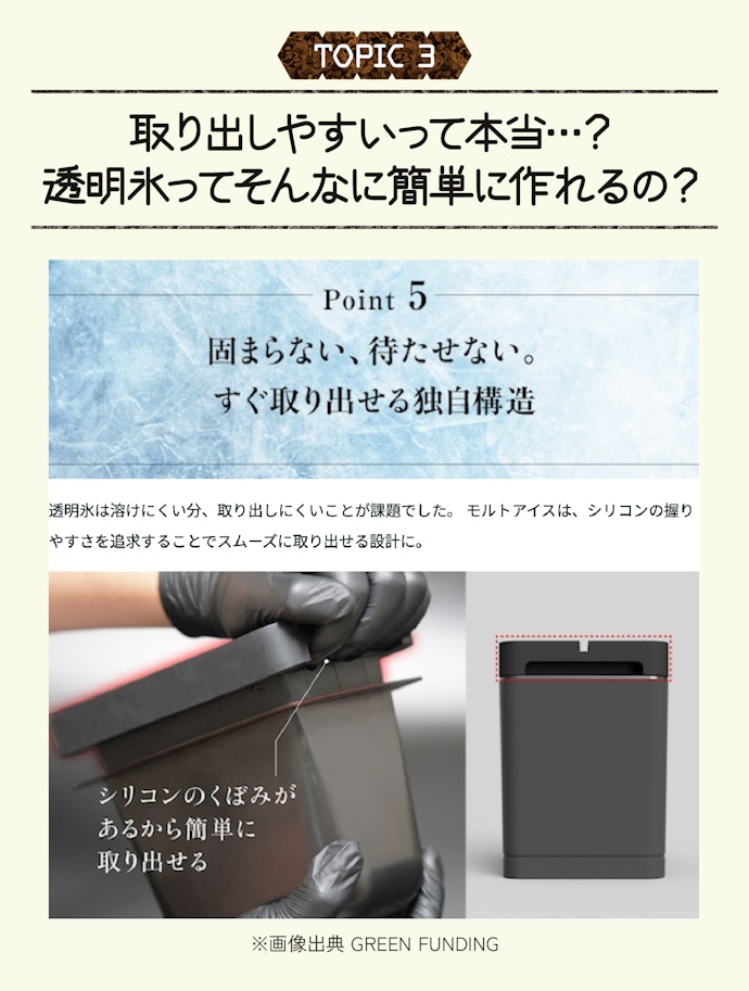 最後は肝心の"作りやすさ"。「結局お店で飲んだほうがいいじゃん!」とかない?