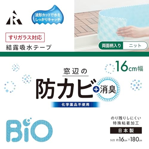 カビ対策も重視するなら、防カビ剤・抗菌剤入りに注目