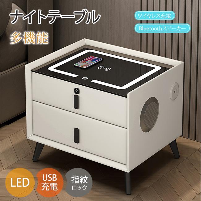 サイドテーブル スピーカー」の人気商品一覧 | 安い商品を通販サイト