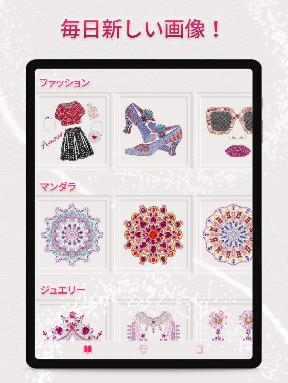 イラストの充実度とテイストを確認しよう