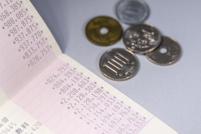 口座間でお金を移動させるときに振込手数料がかかる