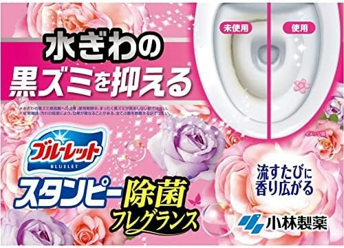 香りは好みに合わせて選んで