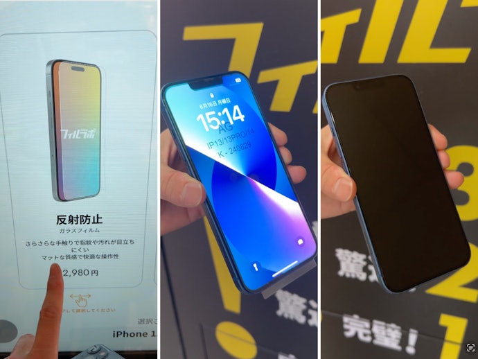 【判定②:人によっては選んでも良い】「反射防止ガラスフィルム」(販売価格:2,980円)