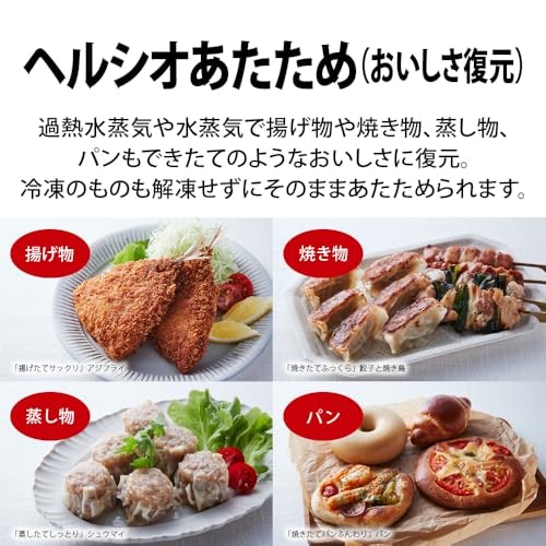 お惣菜や冷凍食材の出番が多い人は、あたため機能にもこだわって
