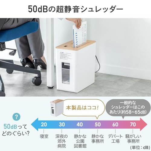 静かな場所で使いたいなら、静音設計モデルがおすすめ