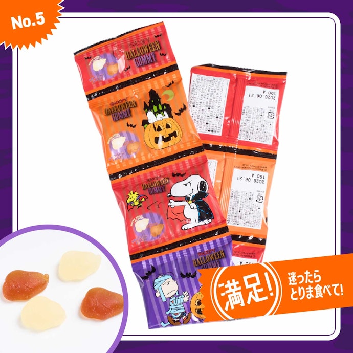 【5位】カルディ「スヌーピー ハロウィングミ 6バッグ」(340円)