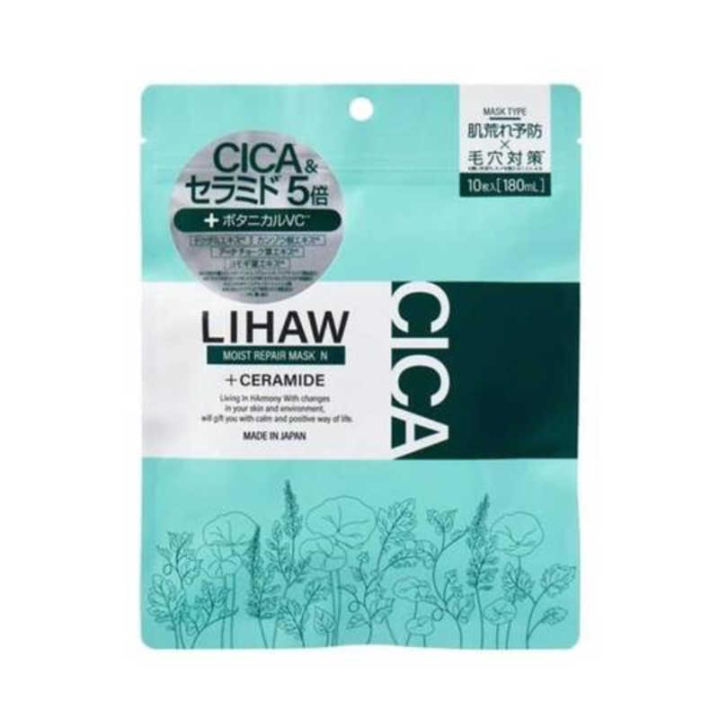 【未使用】　フェイスパック　17個まとめ　ウルトラシリーズ Make.iN シカ cica パック 目元パック フェイスパック アイ