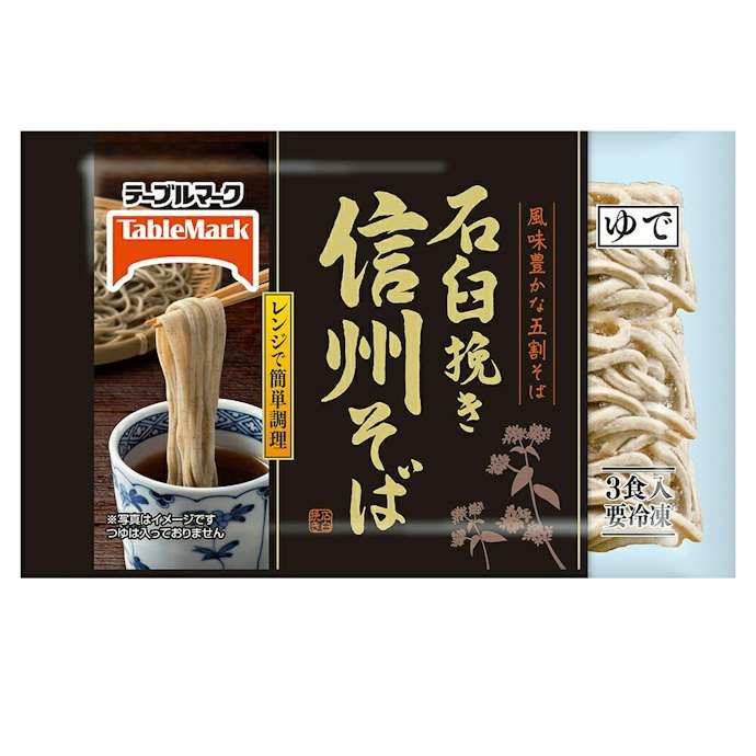 手軽さ重視なら茹で麺タイプ、食感にこだわるなら生麺タイプが候補に