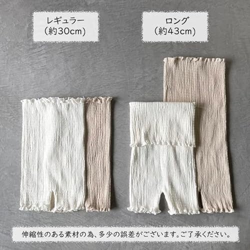 長さは20~30cm程度が目安。40cm以上で二つ折りにする方法もあり