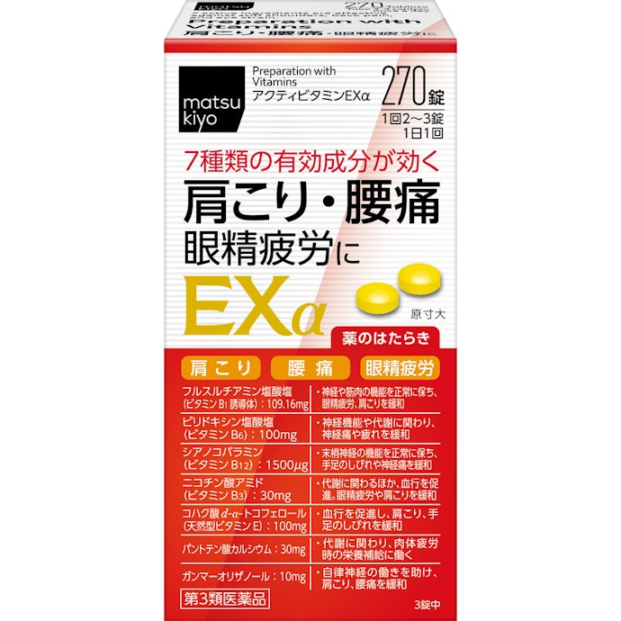 定期的に飲む人は、安く手に入るプライベートブランド商品もおすすめ