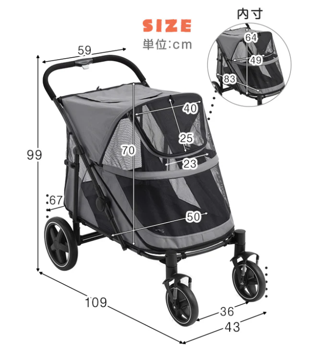 タンスのゲン ペットカートをレビュー！クチコミ・評判をもとに徹底