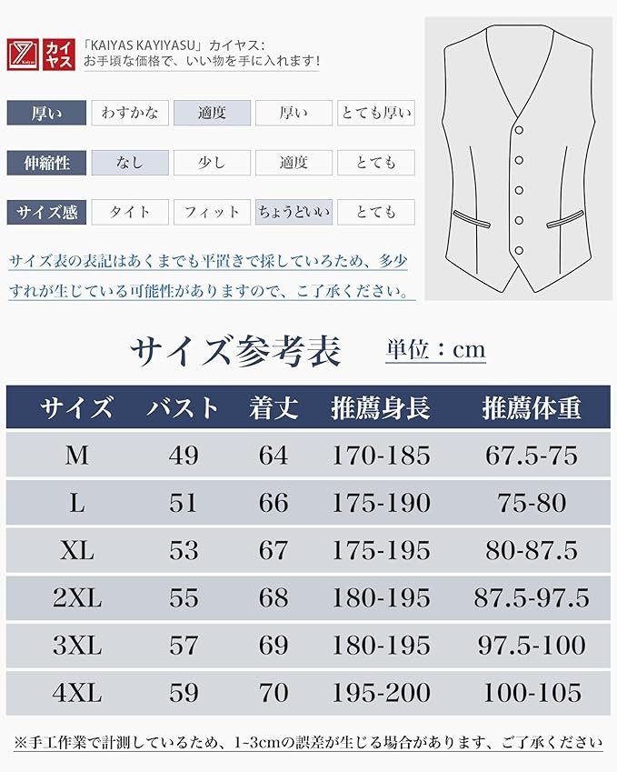 ぴったりのサイズを見つけるために、サイズ展開が幅広いものがおすすめ