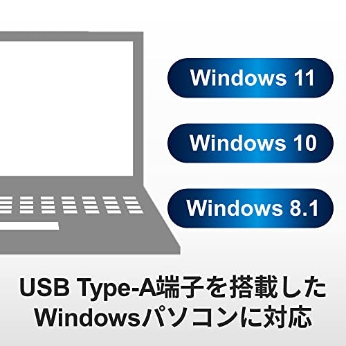 OSに対応しているか忘れずに確認しよう。非対応だと接続できないことも