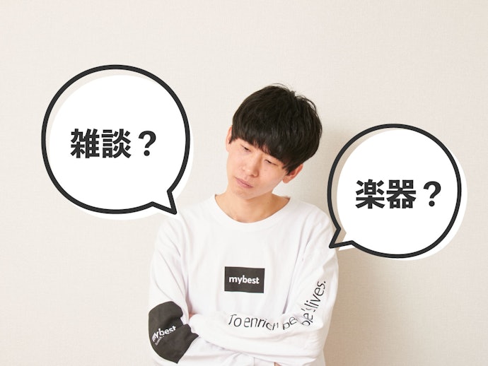 雑談?楽器演奏?見たい配信ジャンルに合わせて選ぶ。特化型にも注目して