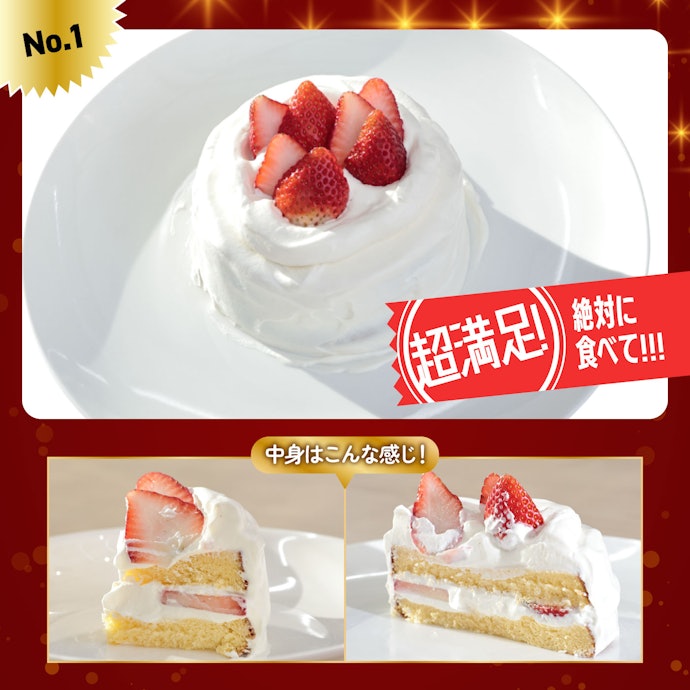 【1位】レンジメート マグポットで作ったケーキ