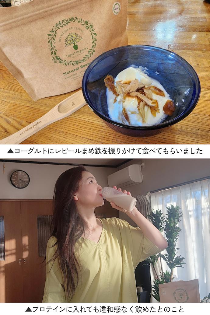 Q4:味や香りにクセがないか気になります。子どもが嫌がったり、飽きたりせず飲んでくれそうですか?