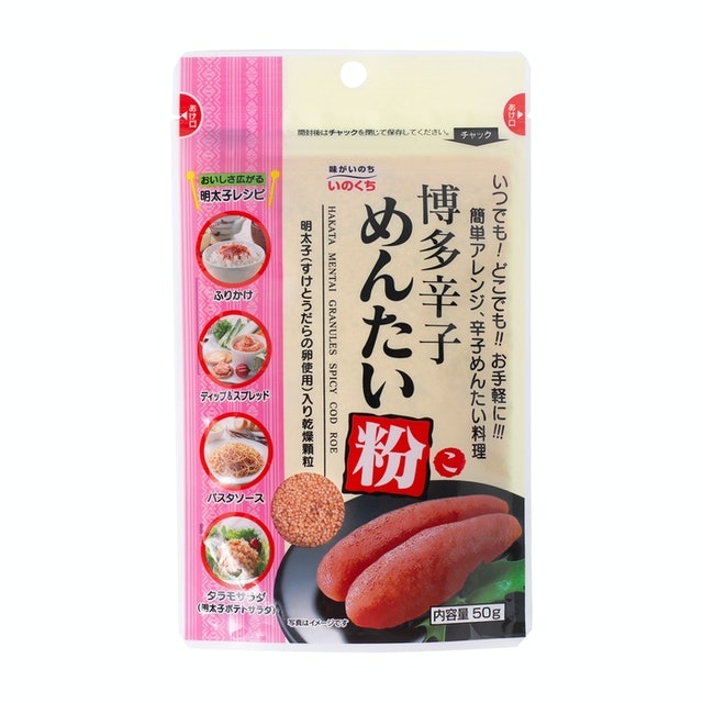 他の料理にも使えるものを選ぶ