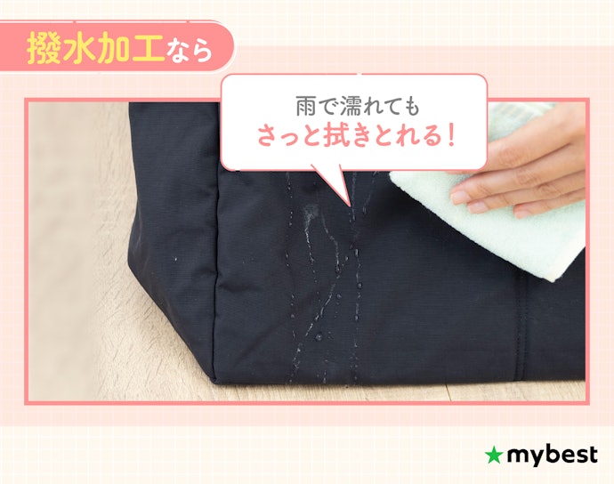 雨や汚れが気になるなら、撥水加工と洗えるかを確認しよう